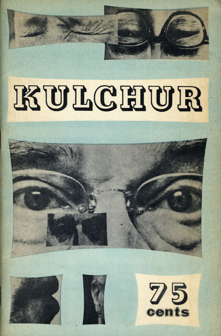 kulchur-1-1960