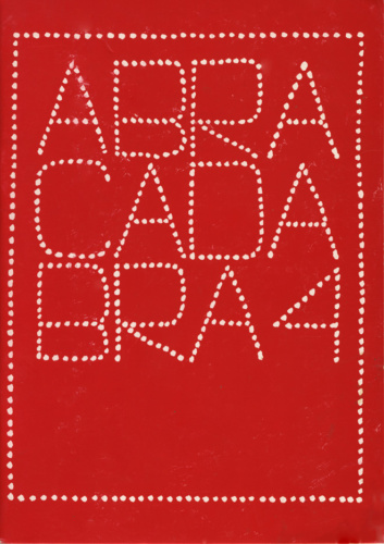 Abracadabra 4 (1979).